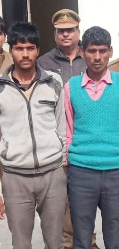 Awadh Bihari was murdered for the money he won in A.