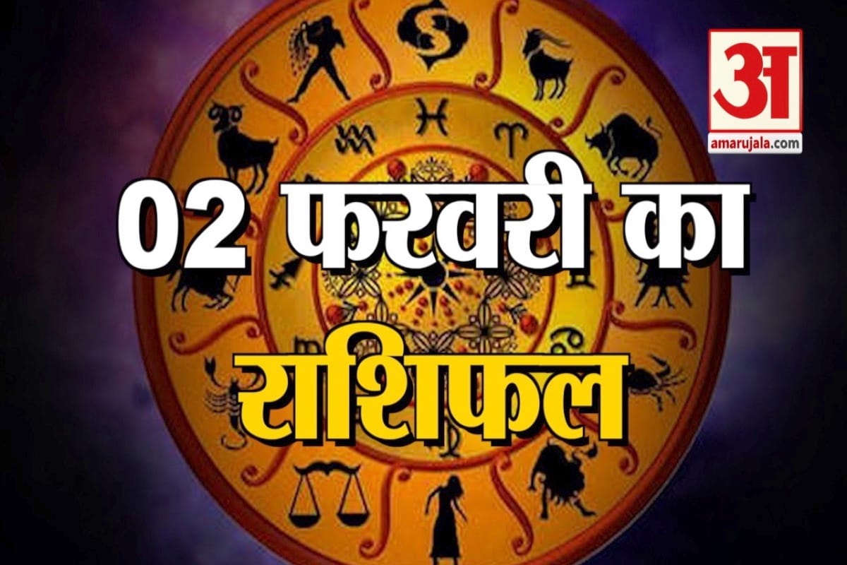 ज्योतिष