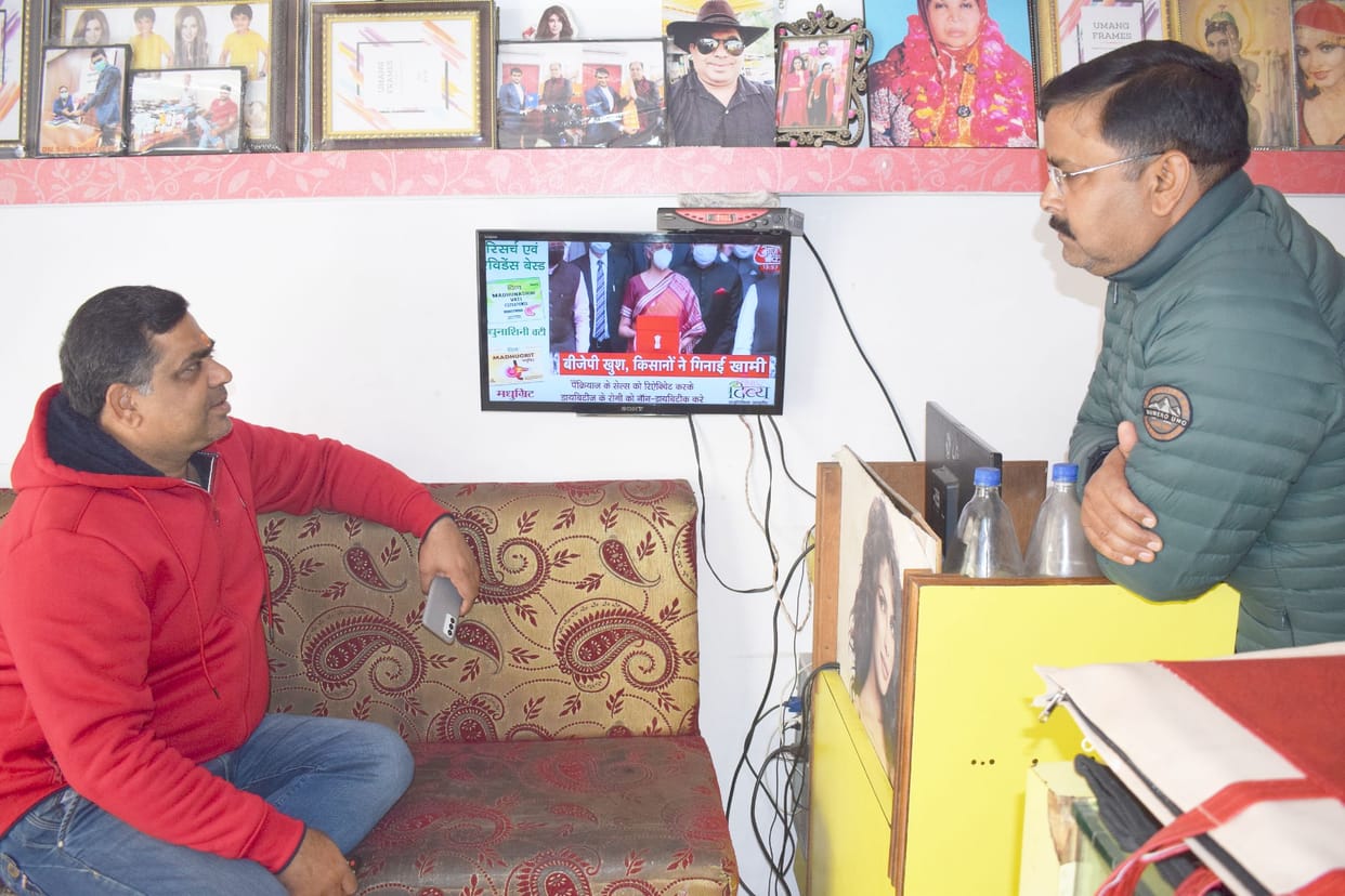 Keep watching the budget in TV and mobile, later understood profit and loss