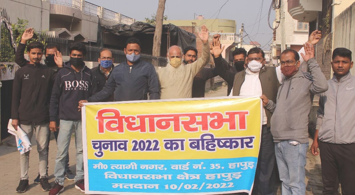 hapur news