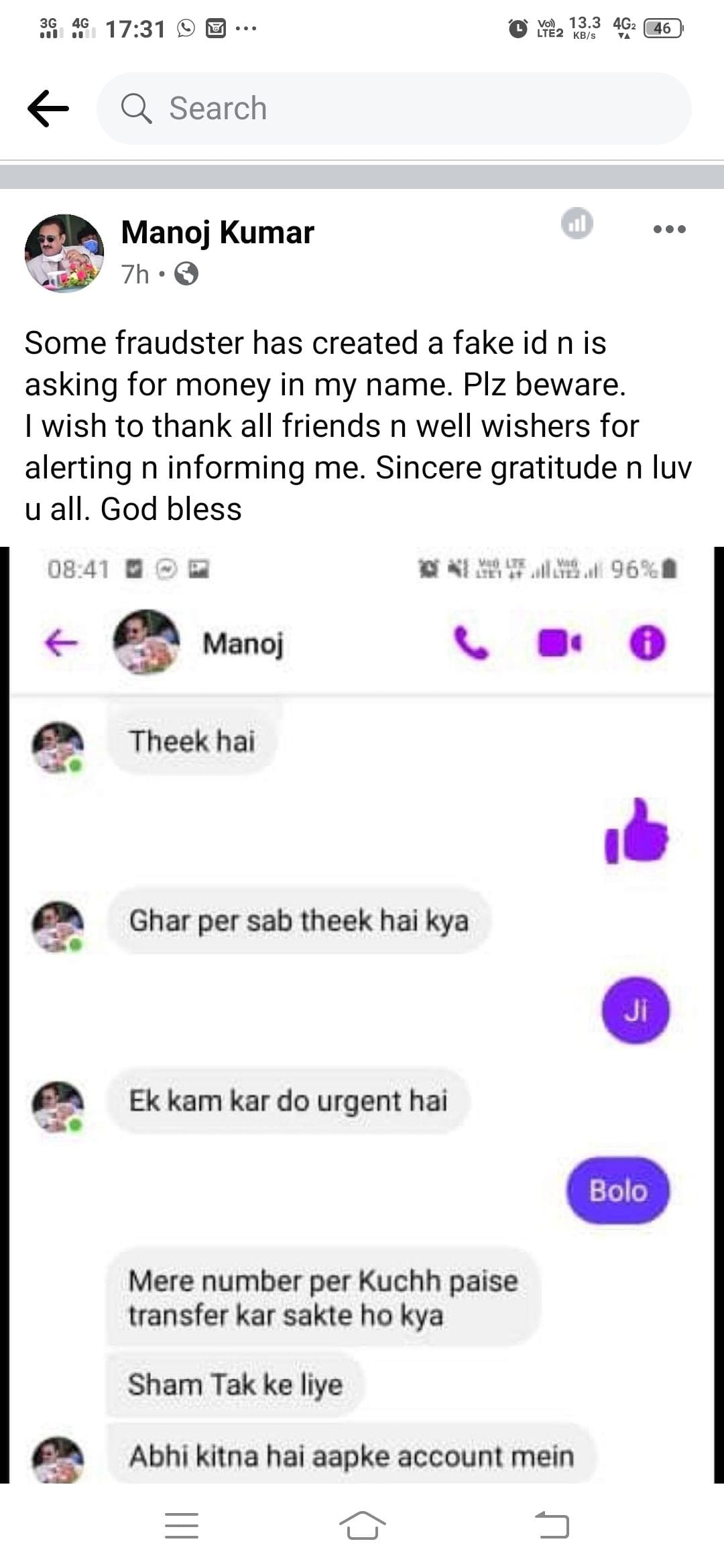 Ask for money by making fake Facebook ID of DC