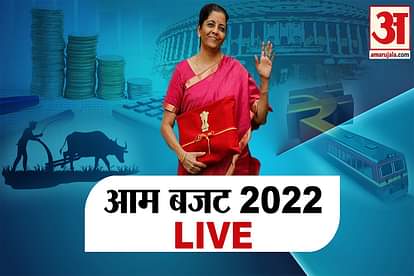 Union Budget 2022 Live Updates union finance minister full speech in parliament budget session
