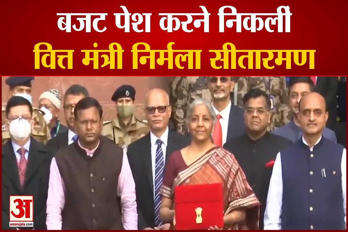 बजट 2022