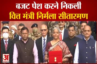 Union finance minister is about to introduce general budget 2022-23