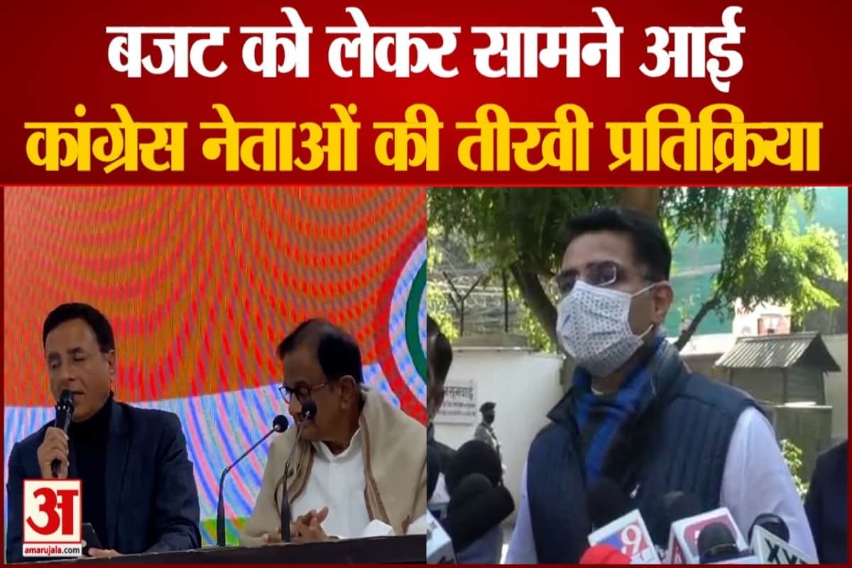 बजट पर प्रतिक्रिया