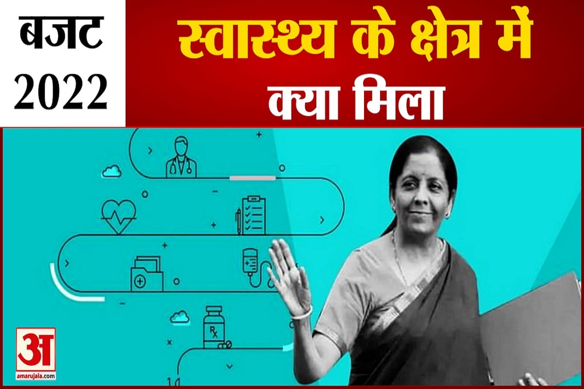 Budget 2022 on healthcare sector, all you need to know about Key Points