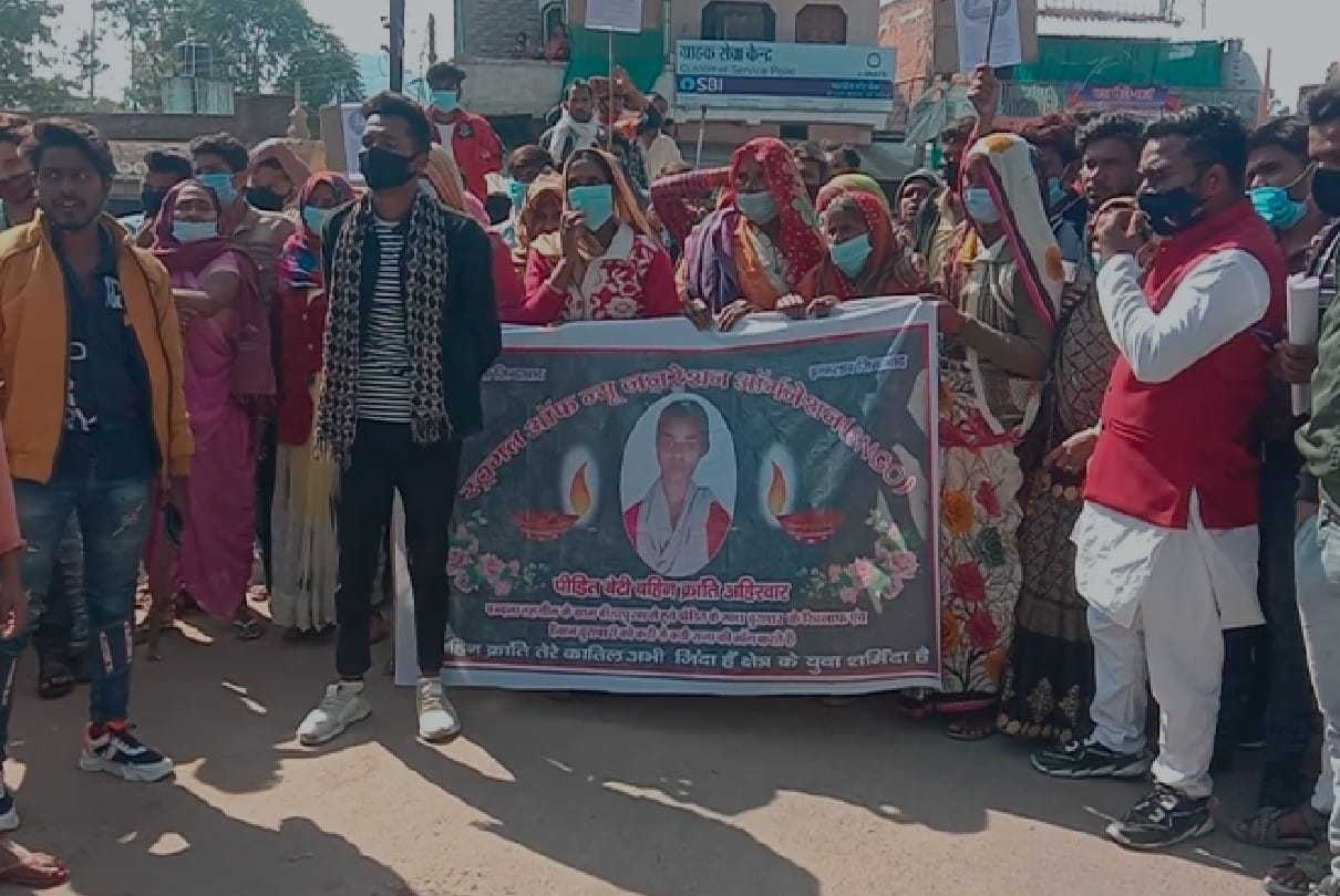 Chhatarpur: Jammed by accusing police of not taking proper action in case of girl's death