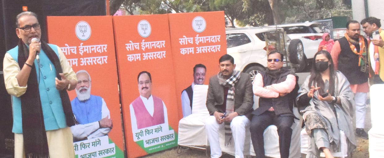 The path of development of the country goes through UP: Radha Mohan Singh