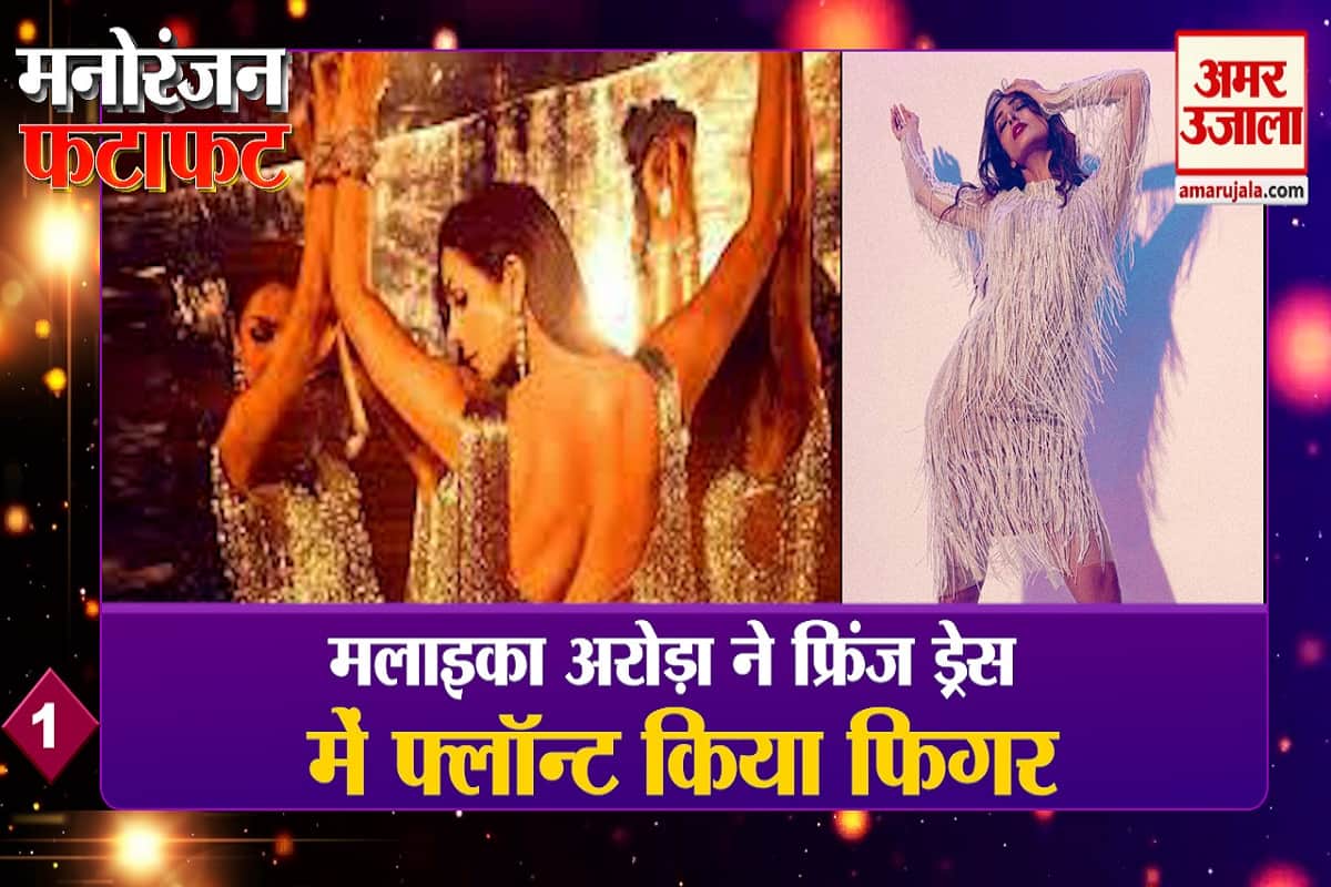 मनोरंजन खबरें