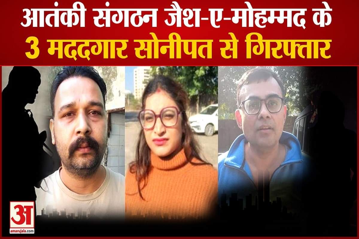 जैश-ए-मोहम्मद