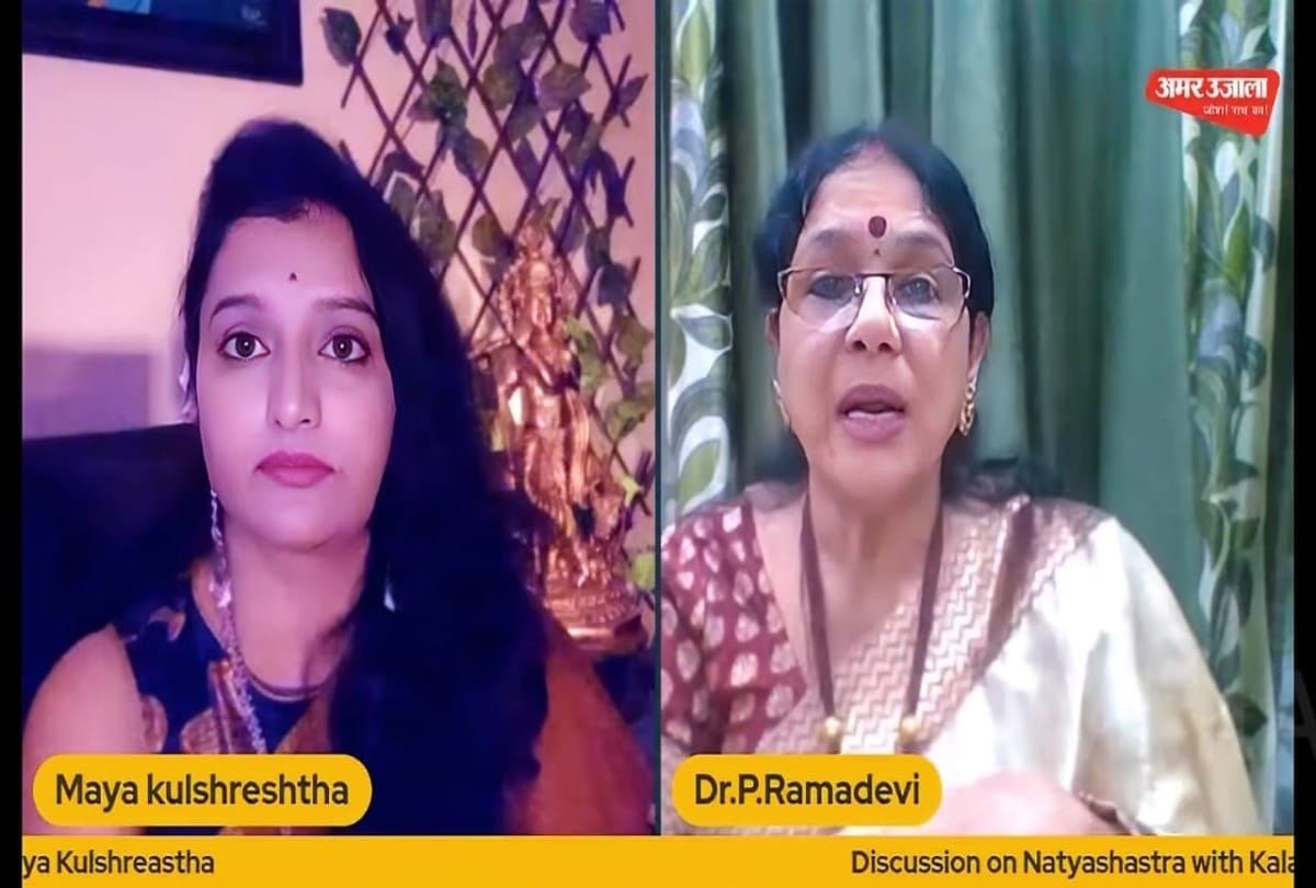 Kalashree Guru Ramadevi express her views on Natyashastra during Rhythm Kala Mahotsav Organized By Amar Ujala And Anjana Welfare Society