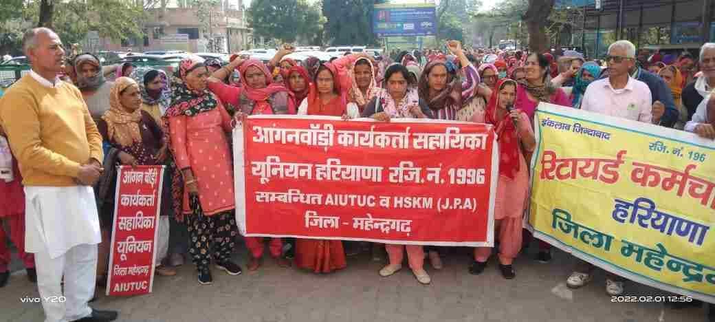 Retired employees union gave support to Anganwadi workers