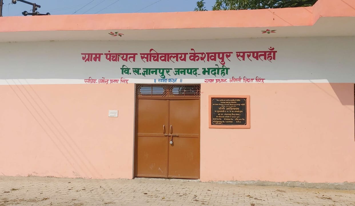 The lock on the mini secretariat, the government of the village in the bag