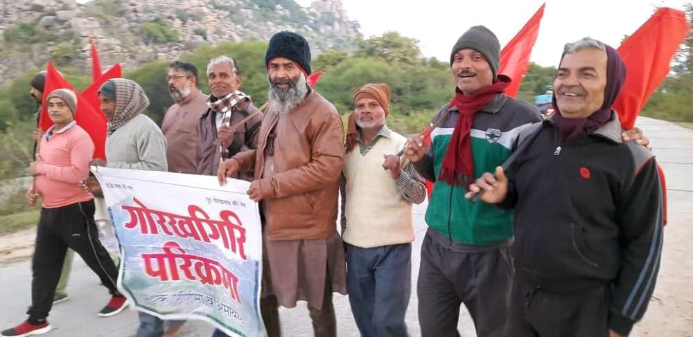 mahoba news