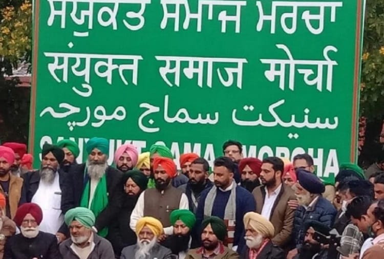 Samyukta Samaj Morcha has not got election symbol for Punjab assembly polls