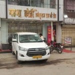 जौनपुर में आयकर विभाग की कार्रवाई जारी