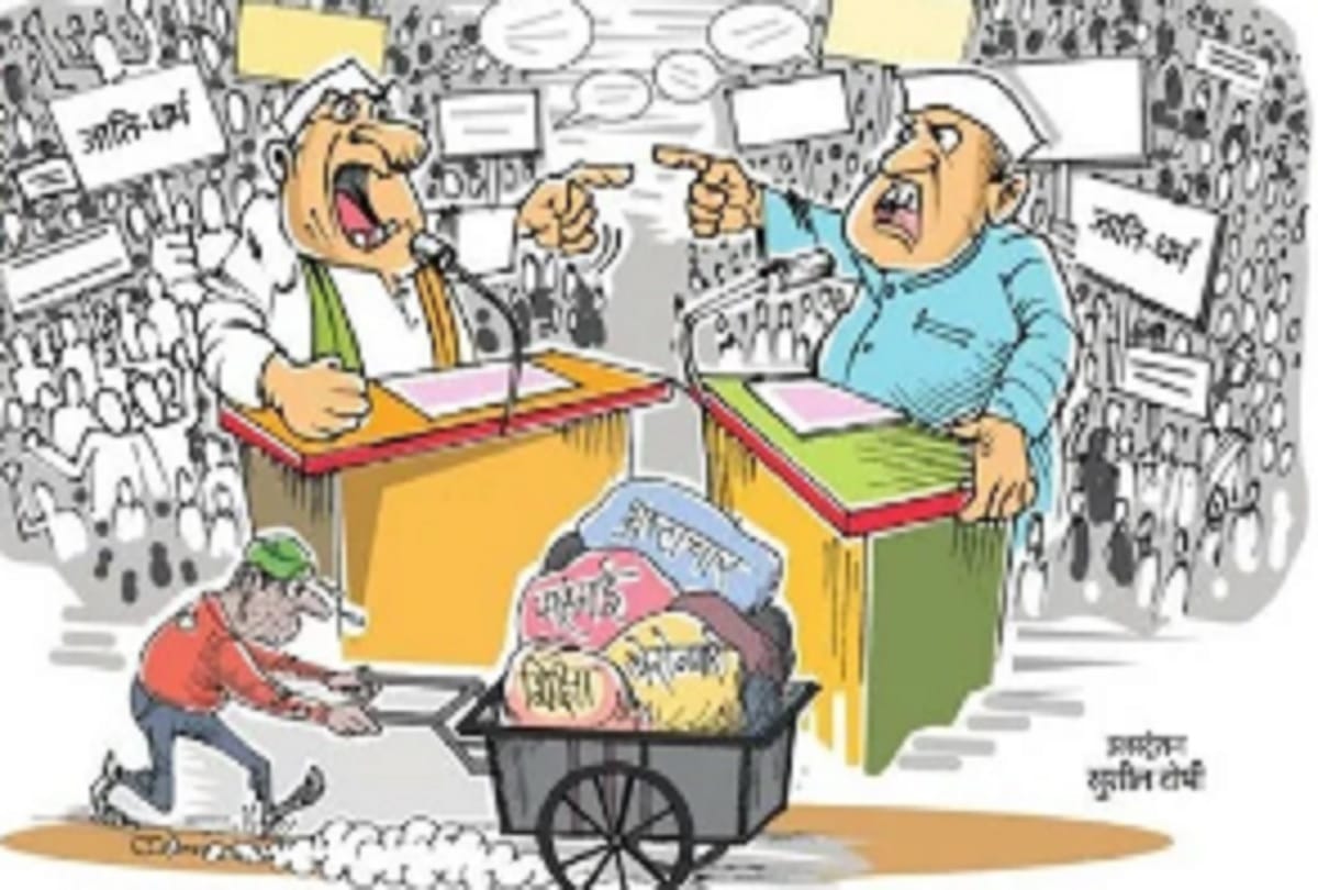 Do-or-die situation in the West: The edge of the issues is slow, face to face, every effort is being made to win the elections
