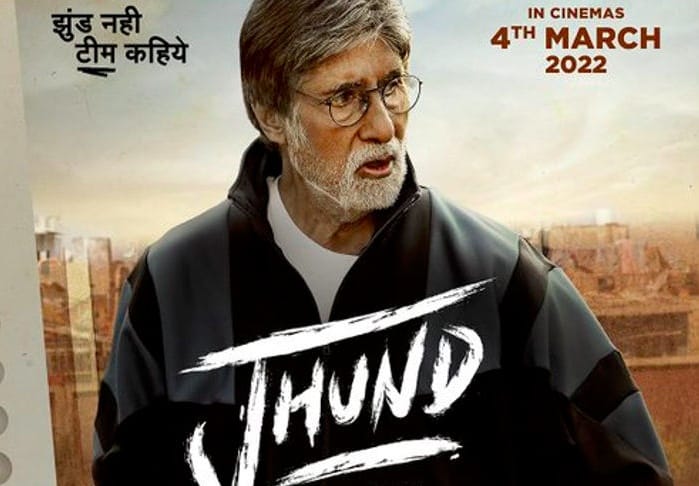 Amitabh Bachchan sports drama jhund will be theatrically released on March 4
