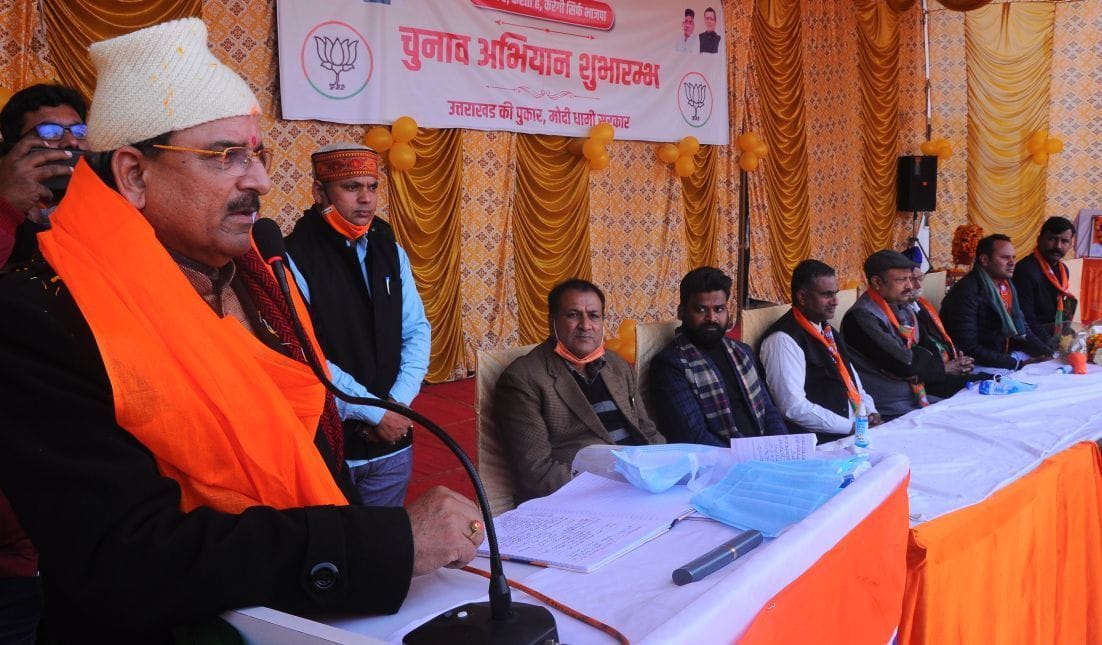 There is no misunderstanding among the party members Bhatt