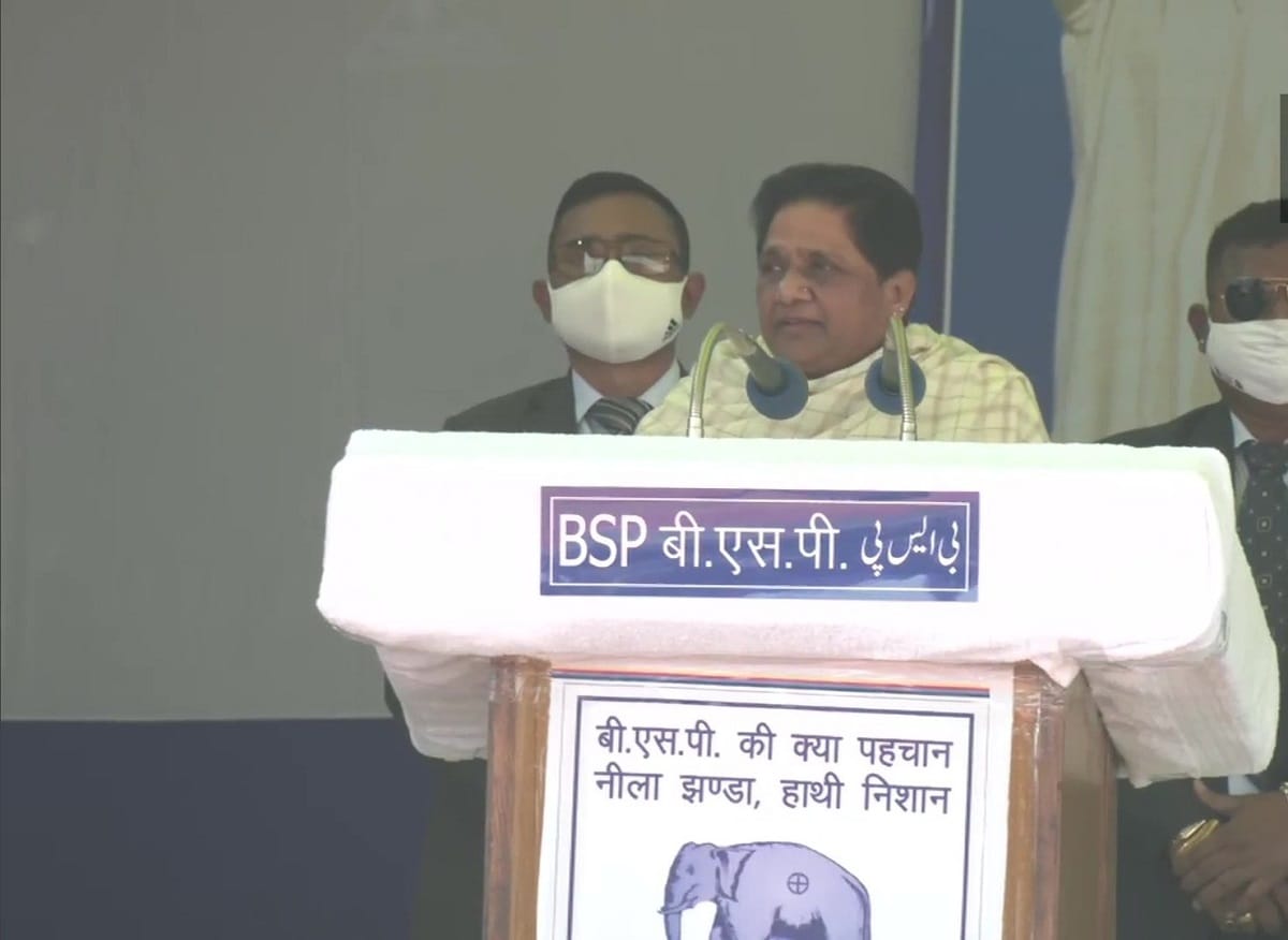 Mayawati address rally in Gorakhpur for UP Election 2022