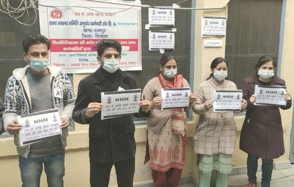 strike of nhm workers