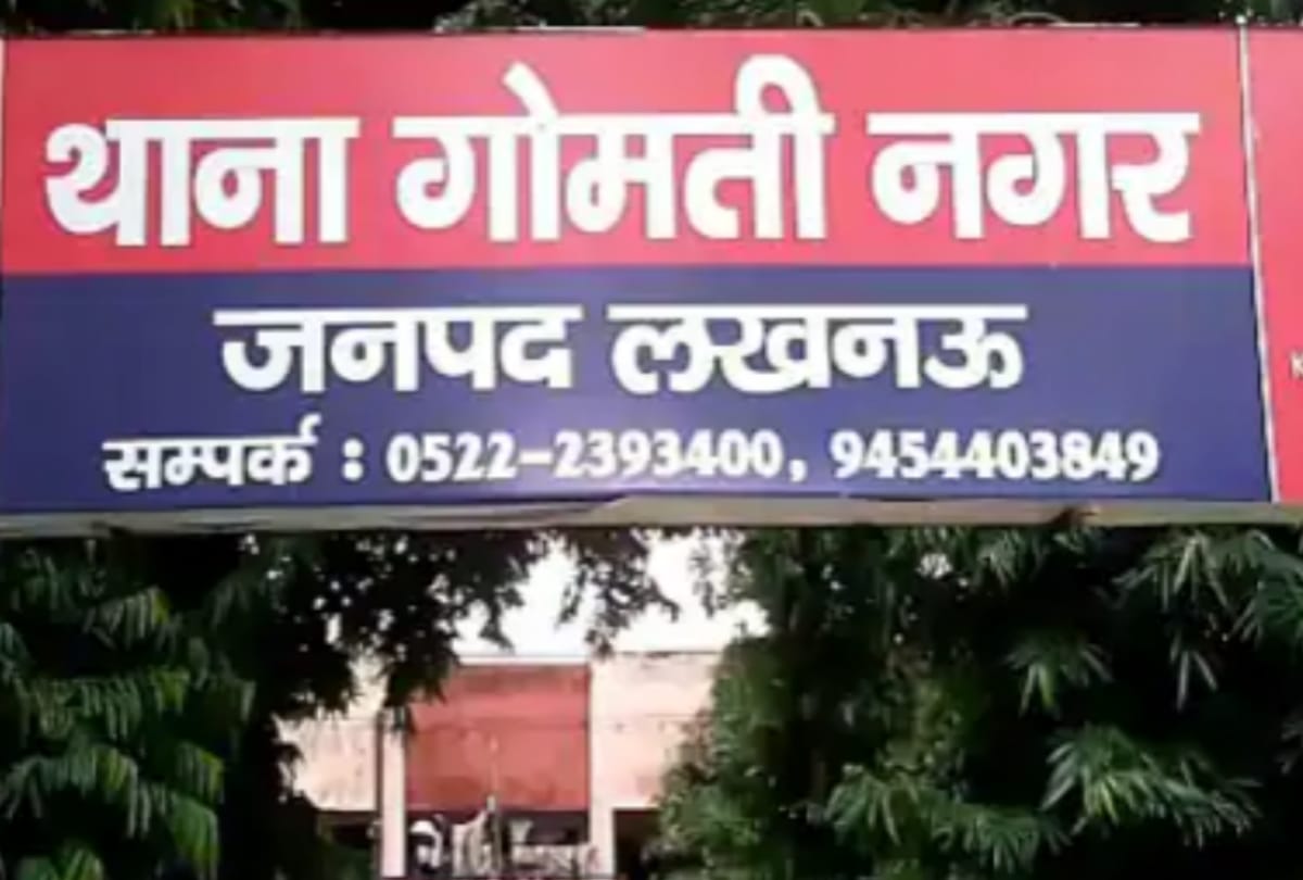 woman ias officer filed case against her husband in gomati nagar lucknow.