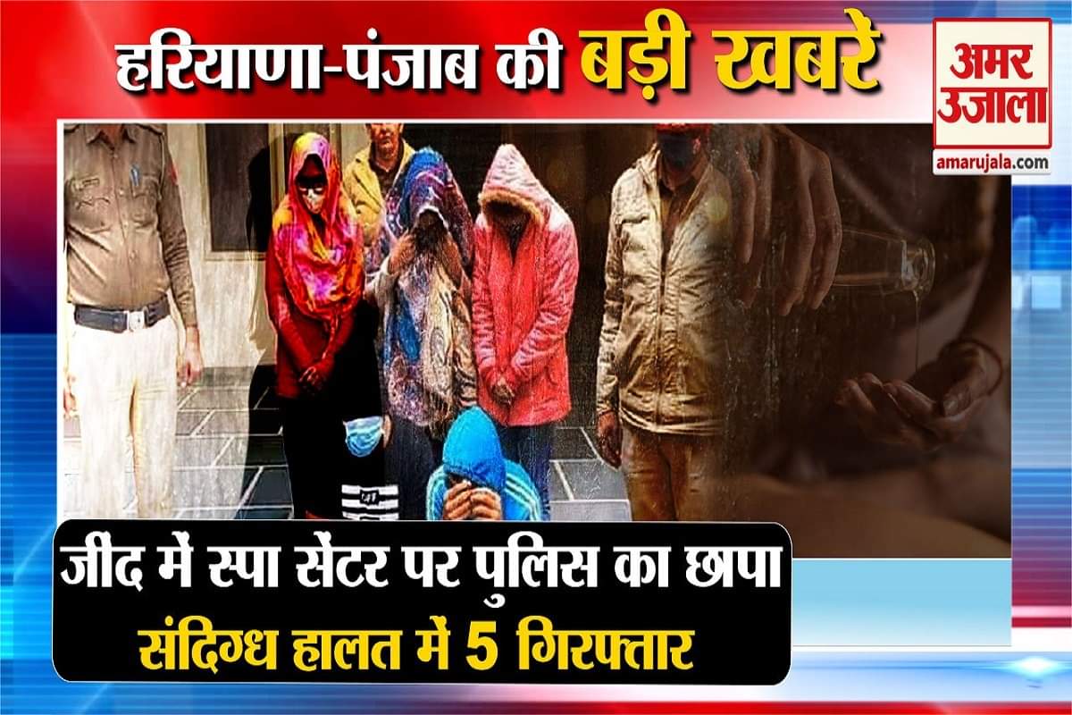 हरियाणा न्यूज