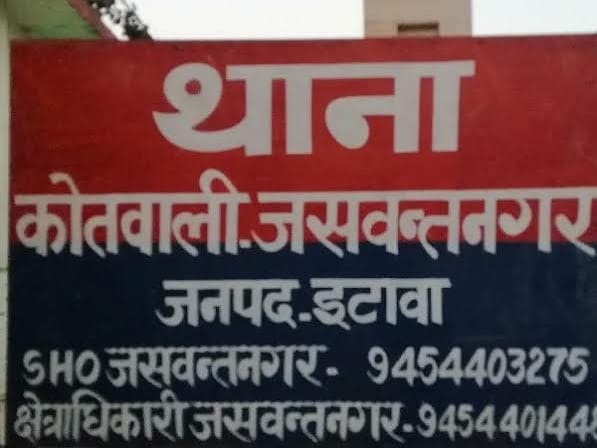 Etawah: 13 lakhs found with the trader