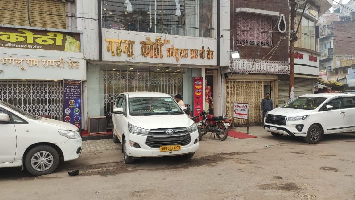 IT raid in up jaunpur investigation continues with both jewelers gahana kothi and kirti kunj On  third day officers remain silent