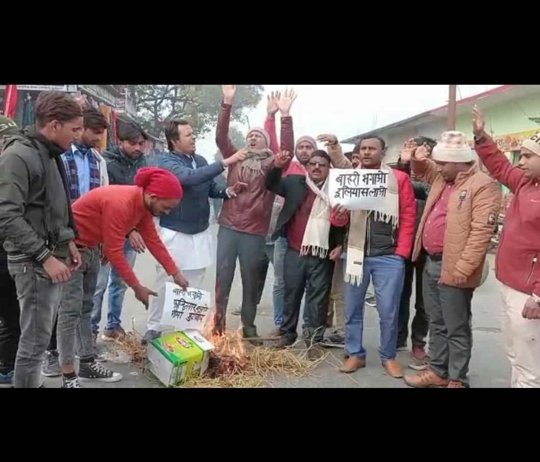 The Spaniards protested against Swami Prasad by burning an effigy