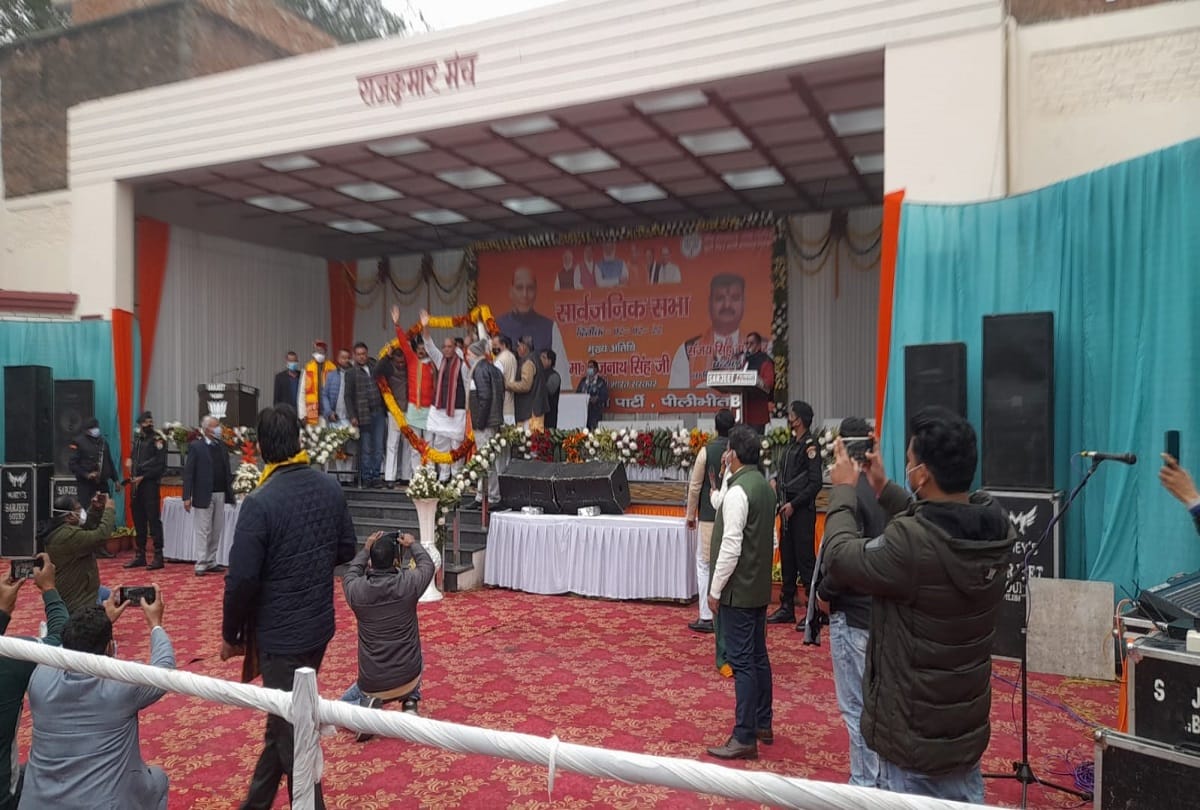 Uttar Pradesh Election 2022 Rajnath Singh helicopter could not land due to bad weather