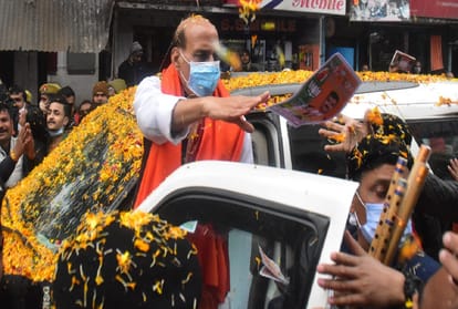 Uttar Pradesh Election 2022 Rajnath Singh helicopter could not land due to bad weather