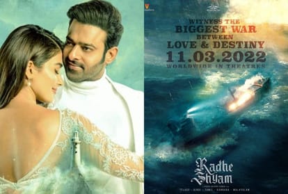 Actor Prabhas revealed the new trailer release date of his next film Radhe Shyam