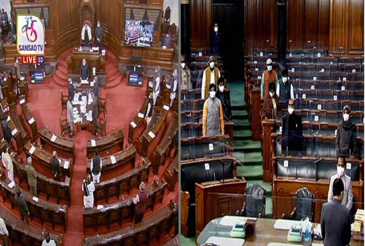 Parliament Budget Session Update One Nation One Election Jammu Kashmir Latest News