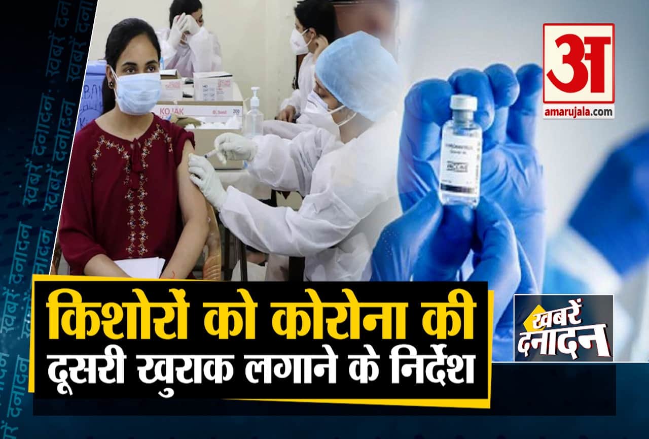 सुपरफास्ट