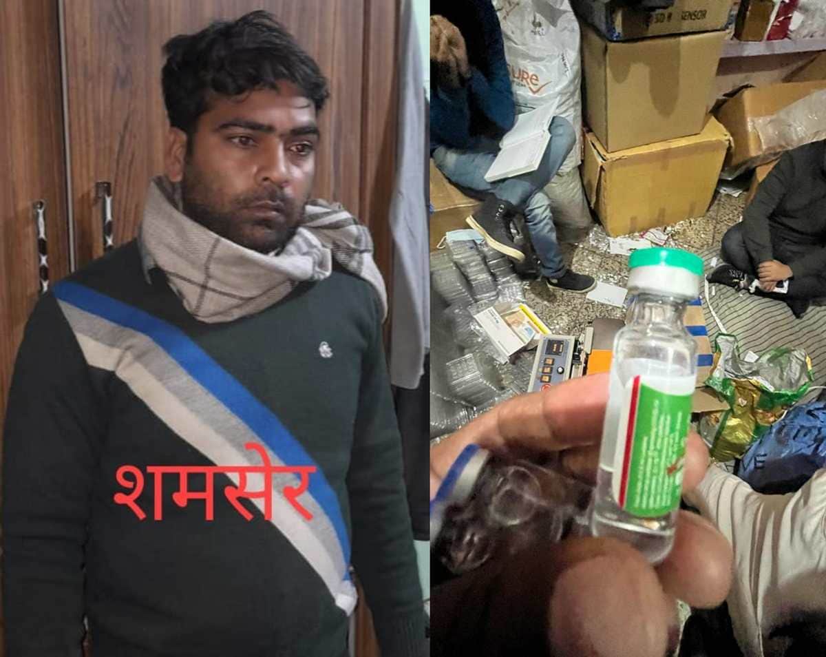 Fake corona vaccine and testing kit recovered gang formed to supply in other states had kept the network in Varanasi