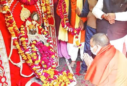 UP Assembly Election 2022: Yogi Adityanath Pray In Govardhan Mandir Mathura News