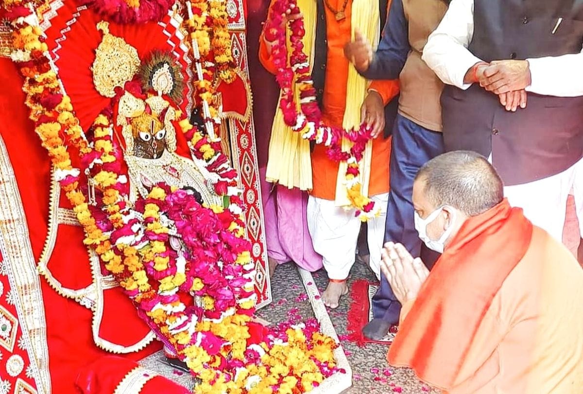 UP Assembly Election 2022: Yogi Adityanath Pray In Govardhan Mandir Mathura News