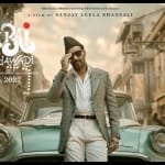 अजय देवगन