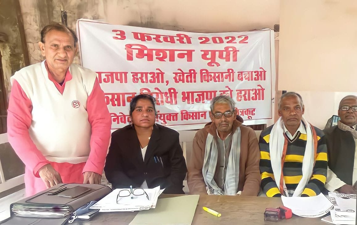 kisan