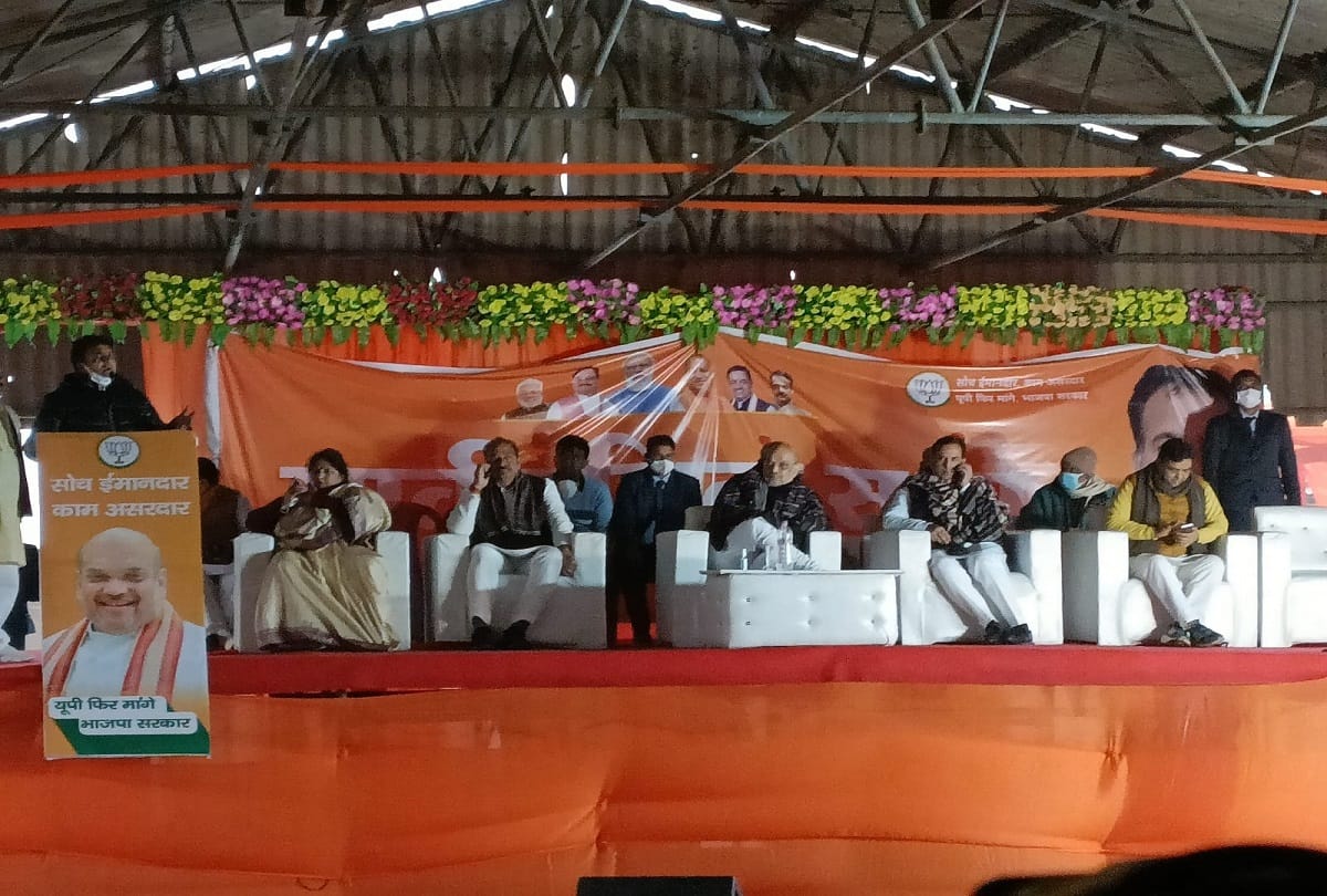 UP Election 2022 Amit Shah Election Campaign Today Anupshahr and Loni Assembly