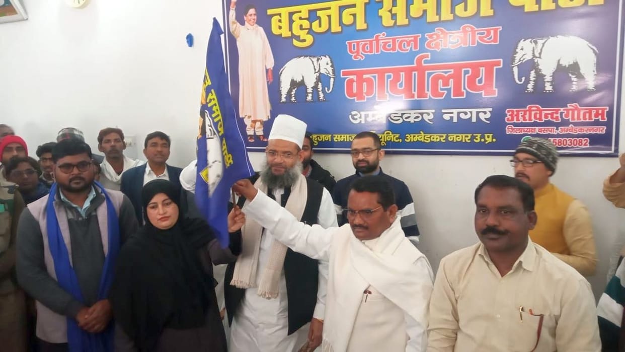 Shabana who came from SP was fielded by BSP from Tanda