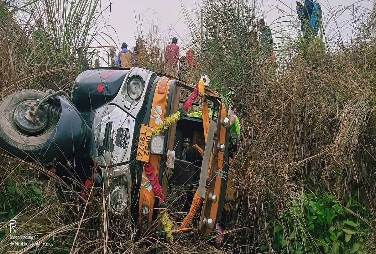 दुघर्टनाग्रस्त ऑटो