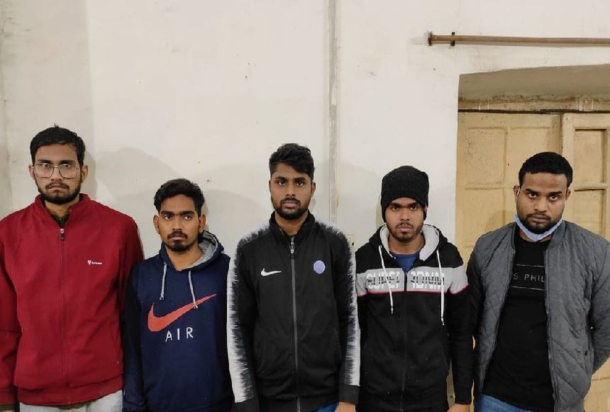 Five accused arrested for fraud in the name of loan in mathura