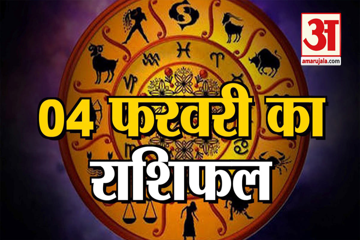 ज्योतिष