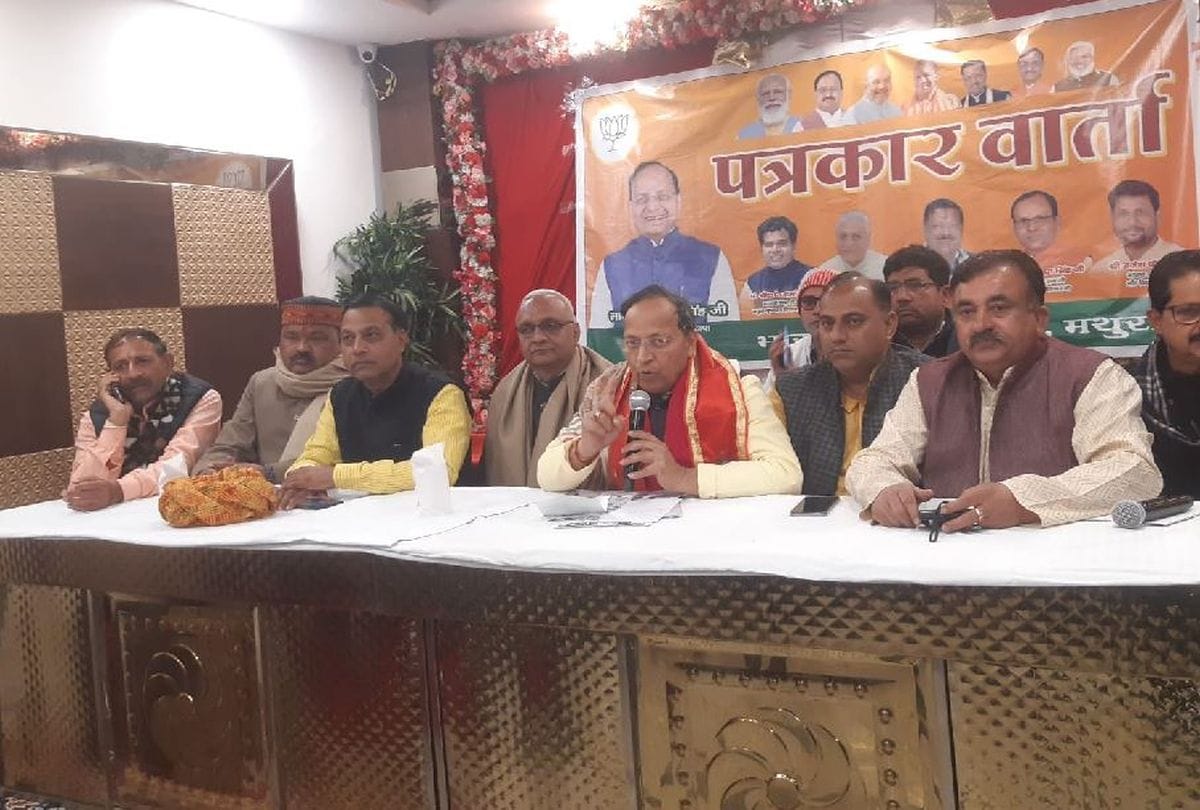 bjp leader arun singh targtes Samajwadi Party and BSP in mathura