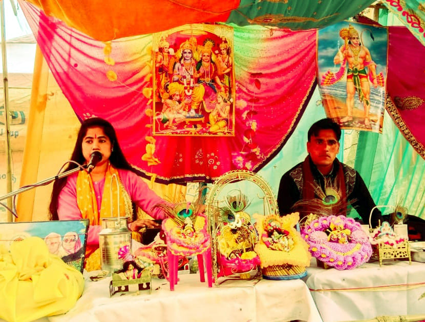 Bhagwat Katha