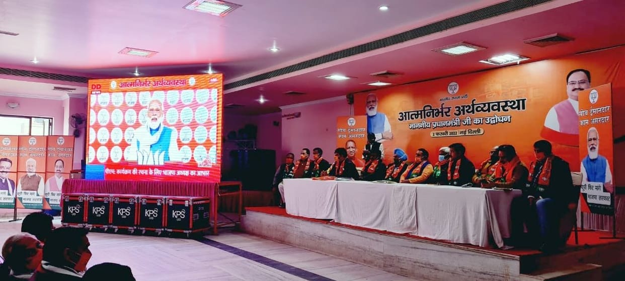 Heard PM's virtual dialogue in the assembly constituency