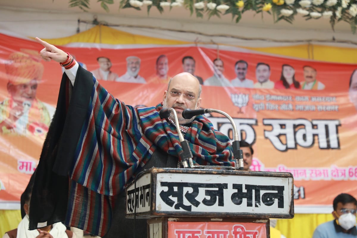 UP election 2022: BJP made Madhya Pradesh model the basis of its election campaign, election manifesto may be released on February 5