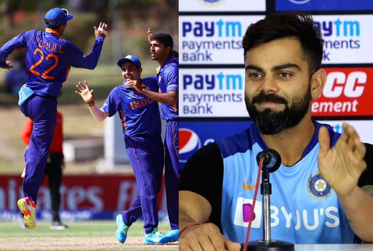 U-19 World Cup India Under-19 team got the victory mantra from Virat Kohli before the final against England